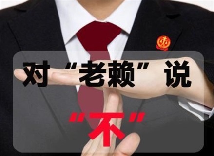 天门隐私合规催收背后的真相：普通人如何安全追回欠款